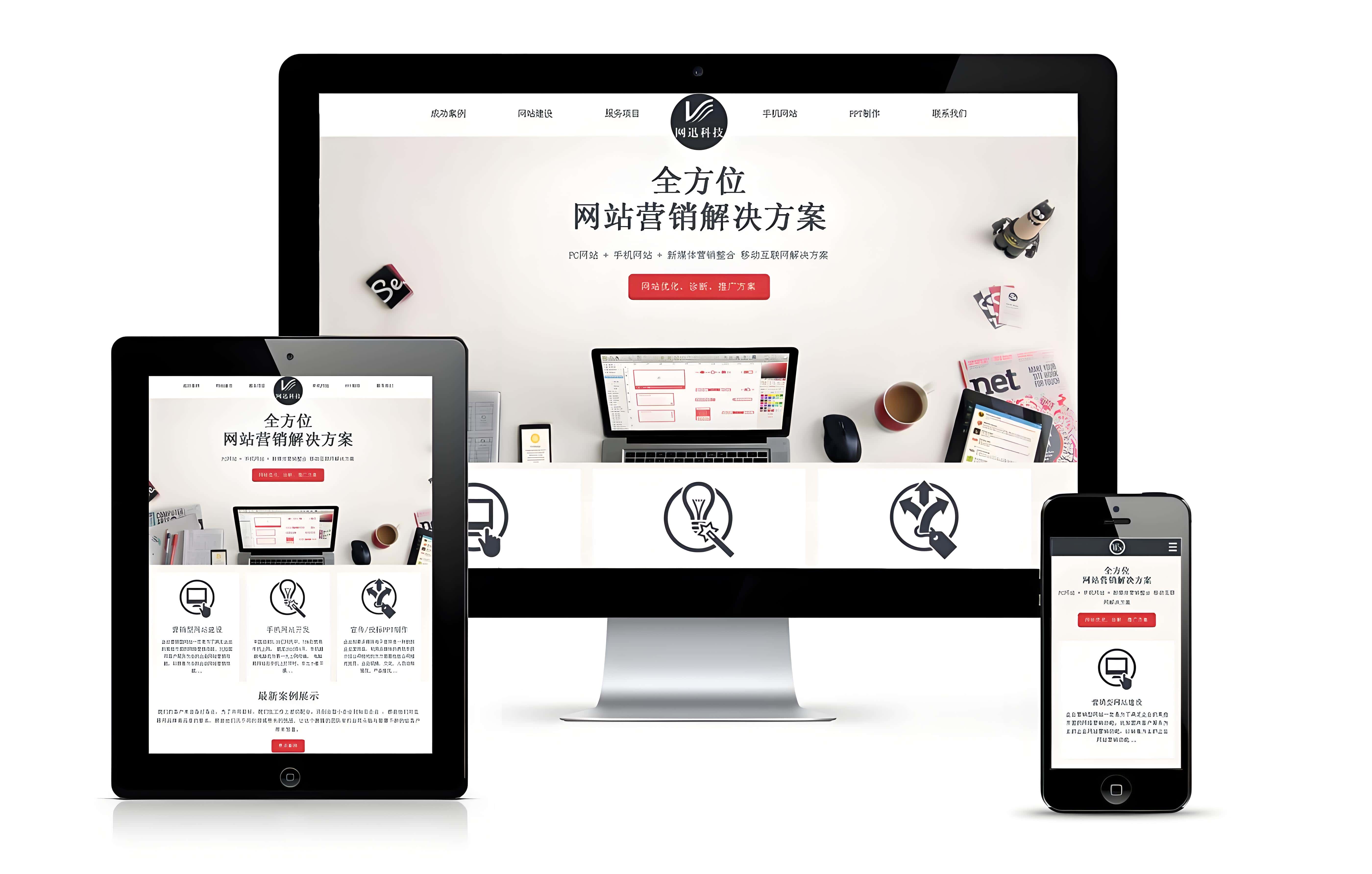 網(wǎng)站設(shè)計(jì)與開(kāi)發(fā)